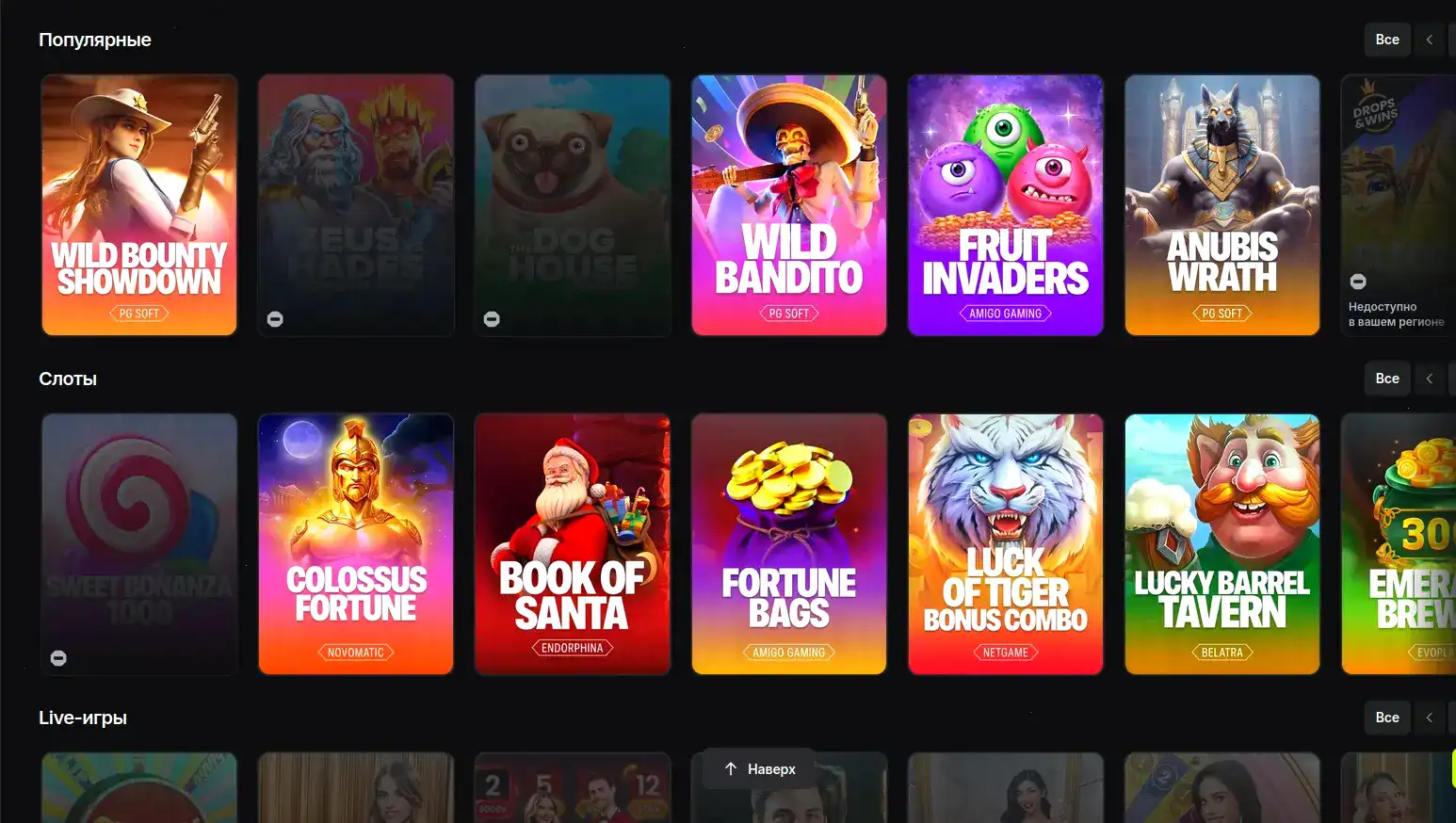 Юридическая информация Lakiworld casino